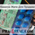 Камагра Желе Для Продажи new02